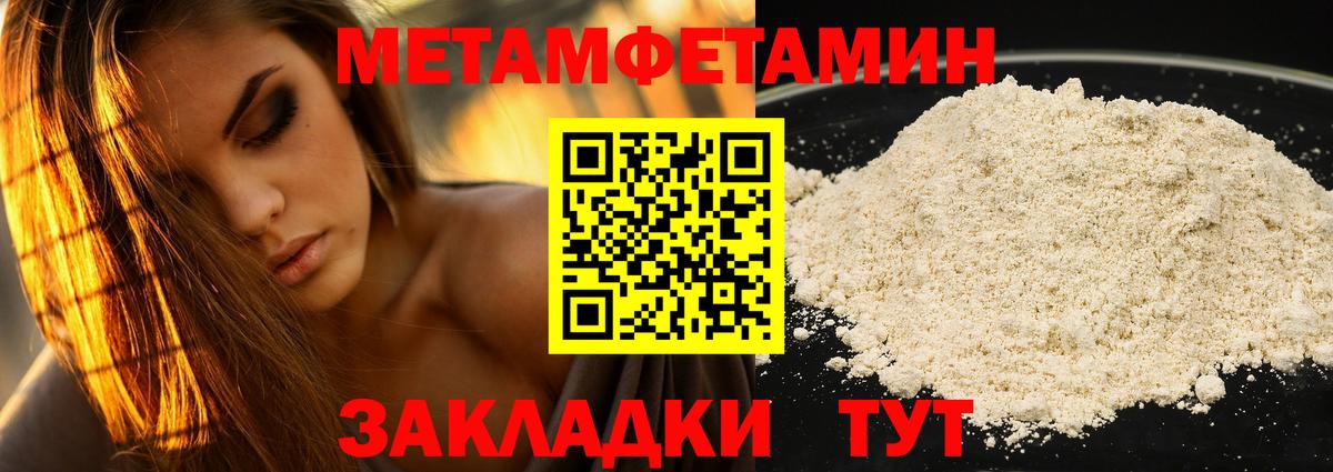 Амфетамин Розовый Лесосибирск