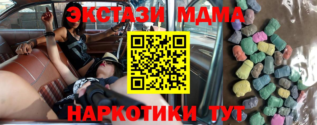 Ecstasy Дубай Лесосибирск