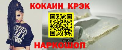 гашишное масло Бузулук