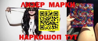 гашишное масло Бузулук