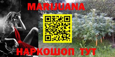 гашишное масло Бузулук
