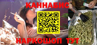 гашишное масло Бузулук