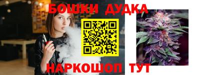 гашишное масло Бузулук