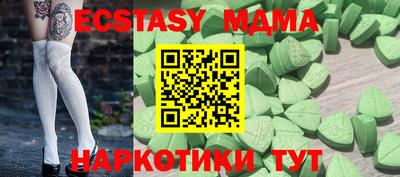 гашишное масло Бузулук