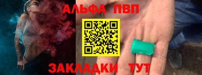 гашишное масло Бузулук