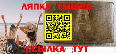 гашишное масло Бузулук
