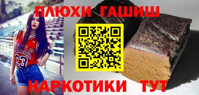 трава Ставрополь