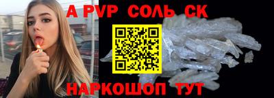 метадон Будённовск