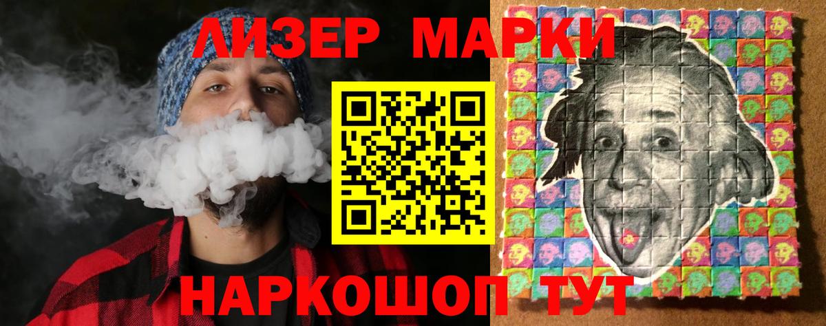 ЛСД экстази кислота Лесосибирск