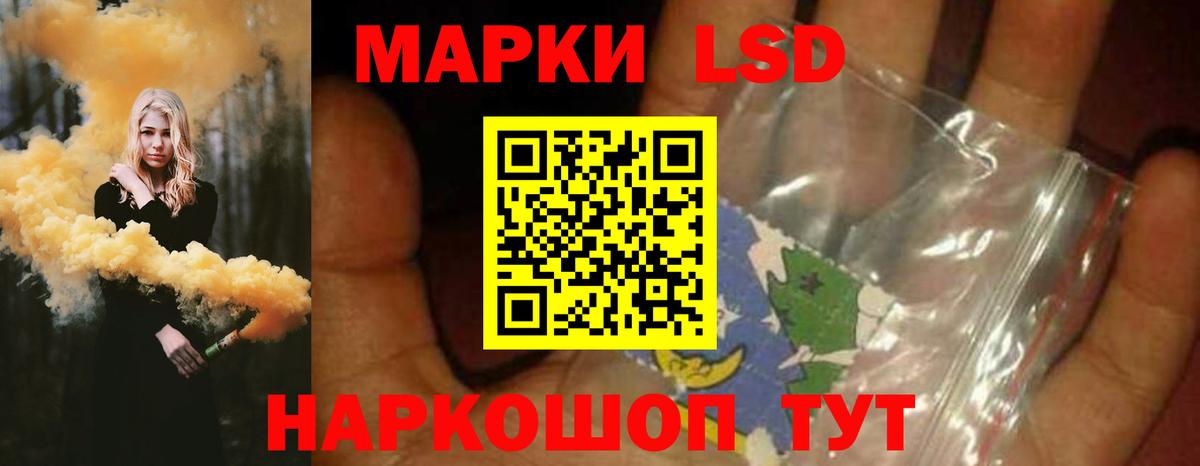 Лсд 25 экстази кислота  блэк спрут tor  ЛСД экстази ecstasy  Лесосибирск  Вход с VPN 