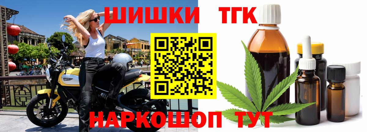 Марихуана THC 21% Лесосибирск