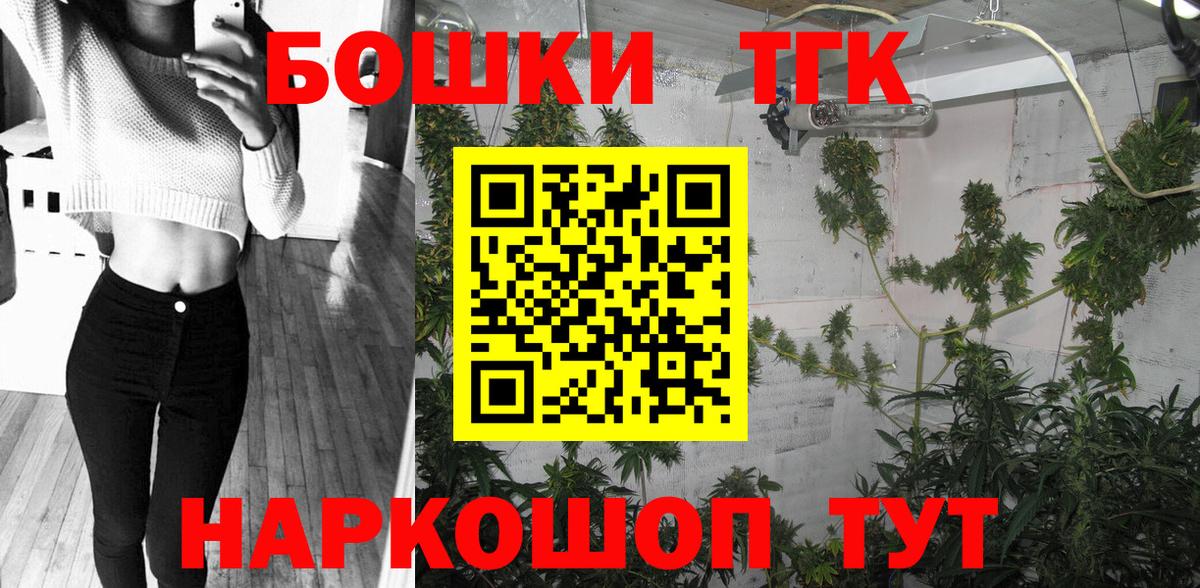Шишки марихуана THC 21%  Бошки марихуана ГИДРОПОН  Шишки марихуана семена  Лесосибирск  Вход с VPN  Марихуана сатива 